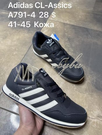 Кросівки SportShoes A791-4