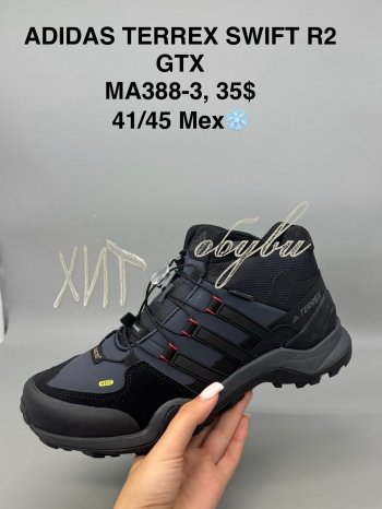 Кросівки SportShoes MA388-3