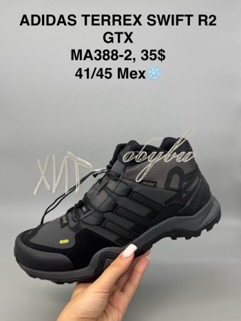 Кросівки SportShoes MA388-2