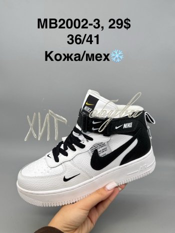 Кросівки SportShoes MB2002-3