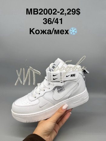 Кросівки SportShoes MB2002-2