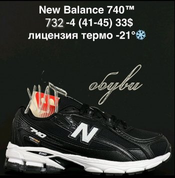 Кросівки Alaska 732-4