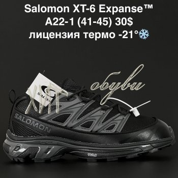 Кросівки Alaska A22-1