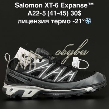 Кросівки Alaska A22-5