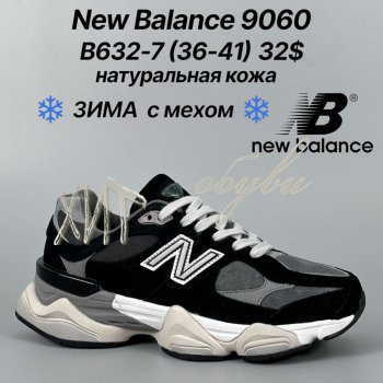 Кросівки Classica B632-7