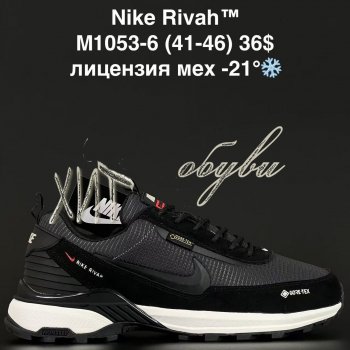 Кросівки Anda M1053-6