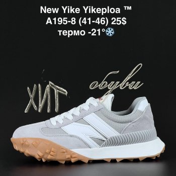 Кросівки NEW YIKE A195-8