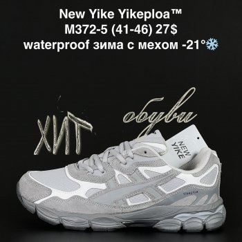 Кросівки Anda  M372-5