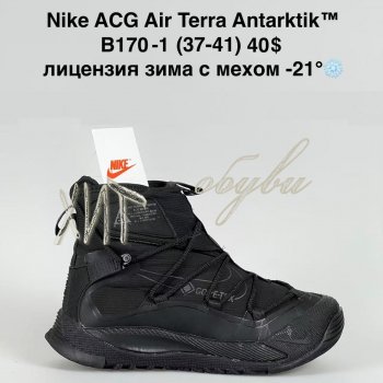 Кросівки Bah-Shoes B170-1