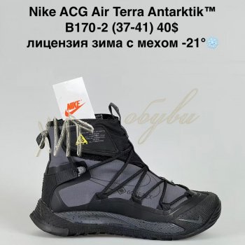 Кросівки Bah-Shoes B170-2