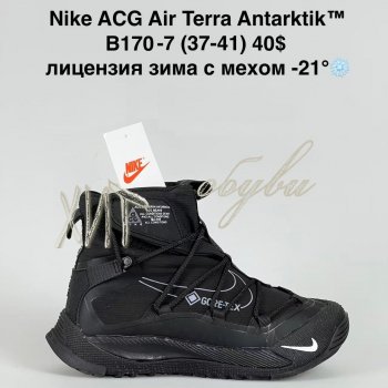Кросівки Bah-Shoes B170-7