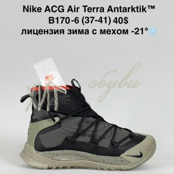 Кросівки Bah-Shoes B170-6