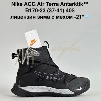 Кросівки Bah-Shoes B170-23
