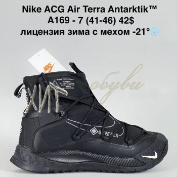 Кросівки Bah-Shoes A169-7
