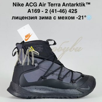 Кросівки Bah-Shoes A169-2