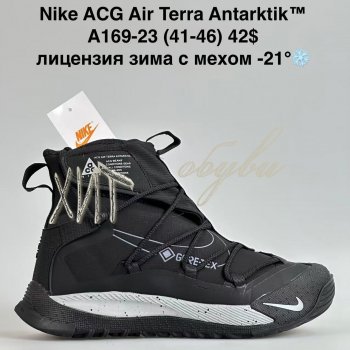 Кросівки Bah-Shoes A169-23