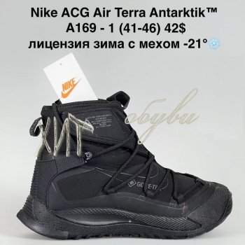 Кросівки Bah-Shoes A169-1
