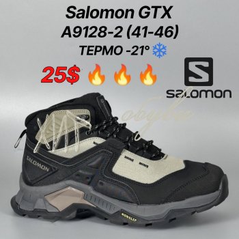 Кросівки Classica A9128-2