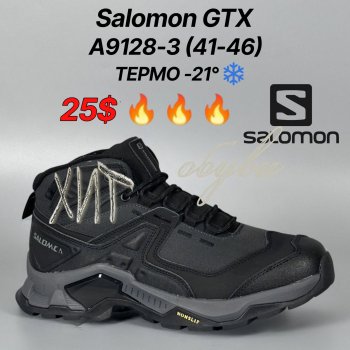 Кросівки Classica A9128-3