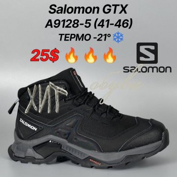 Кросівки Classica A9128-5