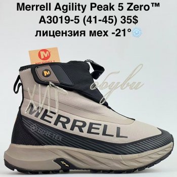 Кросівки Bah-Shoes A3019-5