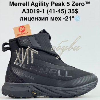 Кросівки Bah-Shoes A3019-1