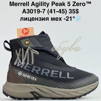 Кросівки Bah-Shoes A3019-7