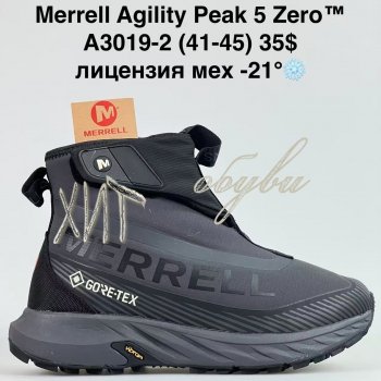 Кросівки Bah-Shoes A3019-2
