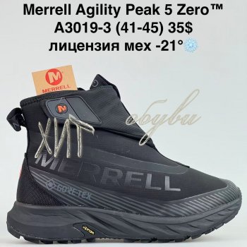 Кросівки Bah-Shoes A3019-3