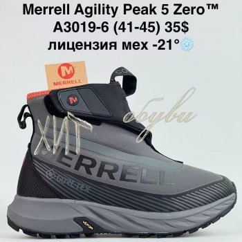 Кросівки Bah-Shoes A3019-6