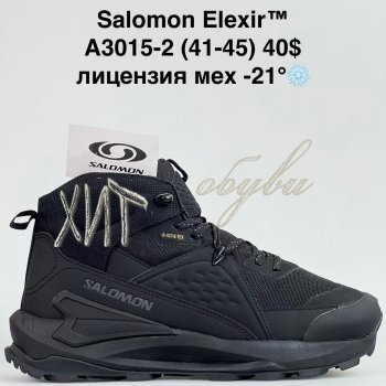 Кросівки Bah-Shoes A3015-2