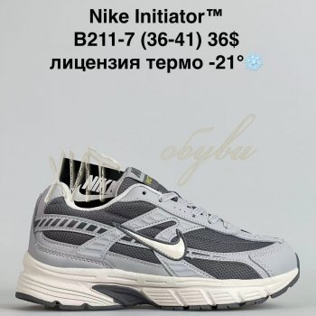Кросівки Bah-Shoes B211-7