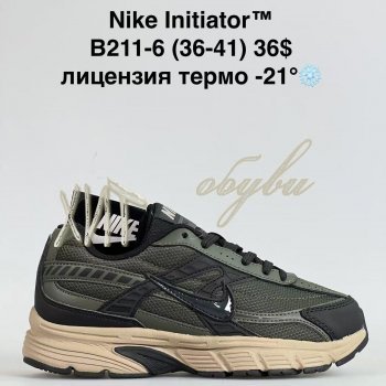 Кросівки Bah-Shoes B211-6
