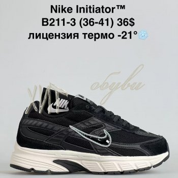 Кросівки Bah-Shoes B211-3