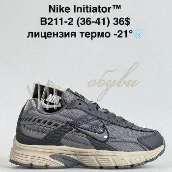 Кросівки Bah-Shoes B211-2
