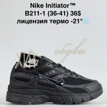Кросівки Bah-Shoes B211-1