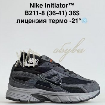 Кросівки Bah-Shoes B211-8