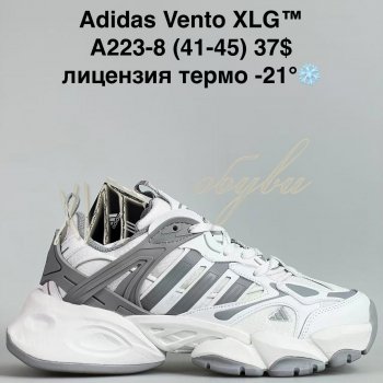 Кросівки Bah-Shoes A223-8