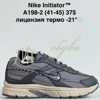 Кросівки Bah-Shoes A198-2