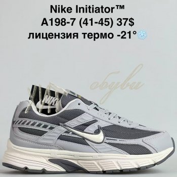 Кросівки Bah-Shoes A198-7
