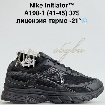 Кросівки Bah-Shoes A198-1