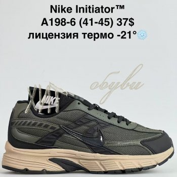 Кросівки Bah-Shoes A198-6