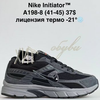 Кросівки Bah-Shoes A198-8