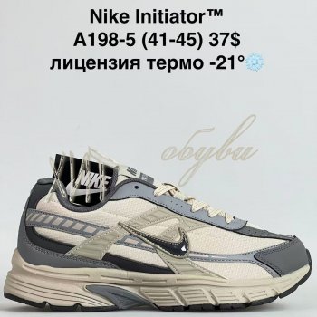 Кросівки Bah-Shoes A198-5
