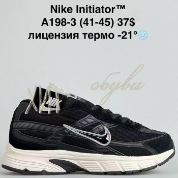 Кросівки Bah-Shoes A198-3