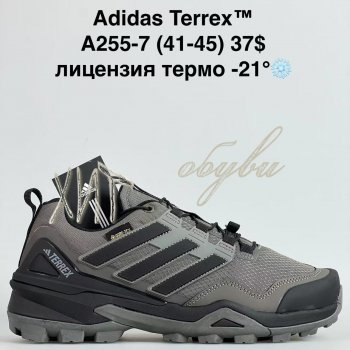 Кросівки Bah-Shoes A255-7