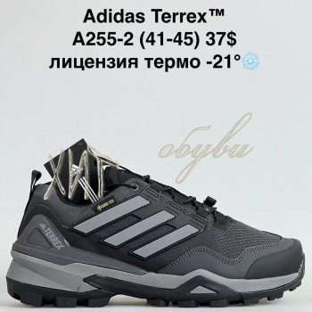 Кросівки Bah-Shoes A255-2