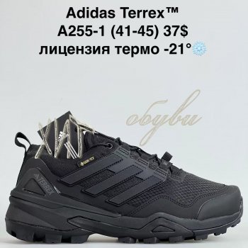 Кросівки Bah-Shoes A255-1