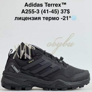Кросівки Bah-Shoes A255-3