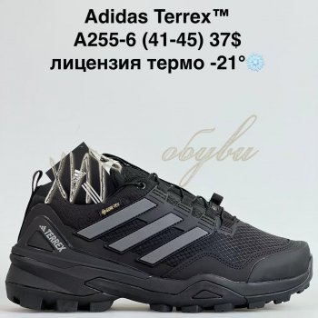 Кросівки Bah-Shoes A255-6